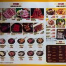 다전객양꼬치 이미지