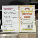 바이오타운 | 송도 두피케어 두피관리 캠퍼스타운역 근처 닥터모락 송도점 솔직후기
