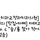 석남서울치과의원 이미지