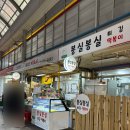 용남시장 주차장 이미지