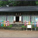 마곡사경내 이미지