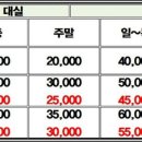 영일대모텔 이미지