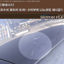 전일자동차공업사 이미지