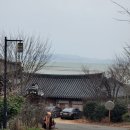 함평예촌