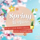 컴인워시HD인천남촌점 이미지