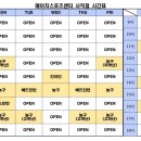 아이에이치스포츠