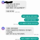 엄마가 너무 했다 VS 아들이 예민하다 [ 이미지