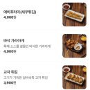 아사히 | 부천시청 맛집 라멘 맛집 진한 국물맛, 아사히라멘 솔직 후기