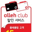 올인편의점 이미지
