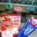 뽀야네 민박집 이미지