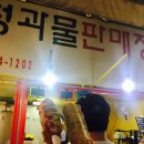 대성판매장 이미지