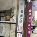 은오이아네일 | 대연동미용실 아이드블랑 샵앤샵 은오이아네일