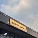 컬러앤미 | 경기광주 눈썹왁싱 컬러앤미 왁싱&브로우 눈썹 왁싱 솔직 후기