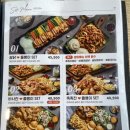 누구나홀딱반한닭 - 포항시 남구 효성로 15 | 누구나홀딱반한닭
