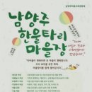 한울타리협동조합 이미지