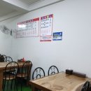 곰반점