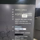 삼익엠팟홀 | 재즈,삼익의겨울을 담다를 보고 온 후기입니다~^^