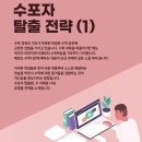 테크노솔루션수학학원