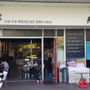 청라세겹살 | 청라 세겹살 방문후기 (청라 고기 구워주는 집, 심겹살 맛집)
