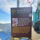 좋은마을만들기 | 감천문화마을 은반지 만들기｜사이좋은 부부의 겨울날 공방 데이트, 공감작업실 체험 후기