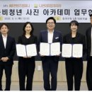 사진아카데미 이미지