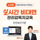(주)약동산업