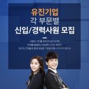 유진기업 이미지