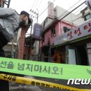 혜화여관 이미지