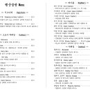 행궁골방 이미지