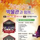 양산시립박물관 대강당 이미지