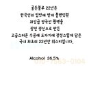 골든종합상사 이미지