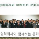 금호산업 이미지