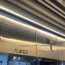 카오리 | 멘야카오리 마제소바 솔직후기