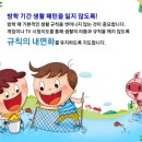 칸트수학교습소