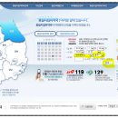 미소 한약국 이미지