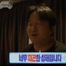 정아각 - 강북구 한천로 1064 | 정아각