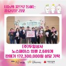 두일상사 이미지