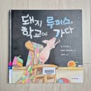 청천도서관(원길로 23) | [청천도서관] 9월 독후활동지 우수활동자 선정!
