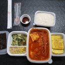 통큰묵은지찜