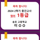 다이제스트 영어학원 이미지