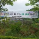 추부파출소 이미지