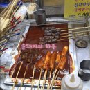 장돌이부산어묵