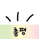 포유플라워
