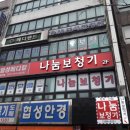 천지의료기