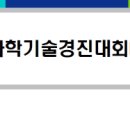 피나클컨설팅 이미지