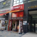 쥬씨 다산신도시