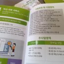 주식회사금강시스템스 네이버블로그