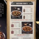달인의 찜닭(경산정평점)