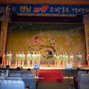 도화초등학교 이미지