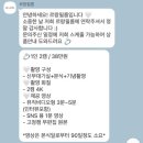 대구 가성비 본식 DVD 업체 르랑 필름 계약 후기 추천인 페이백 문경 가야 웨딩